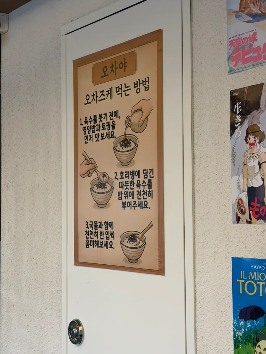 Seating at Ochaya lit by a full window wall