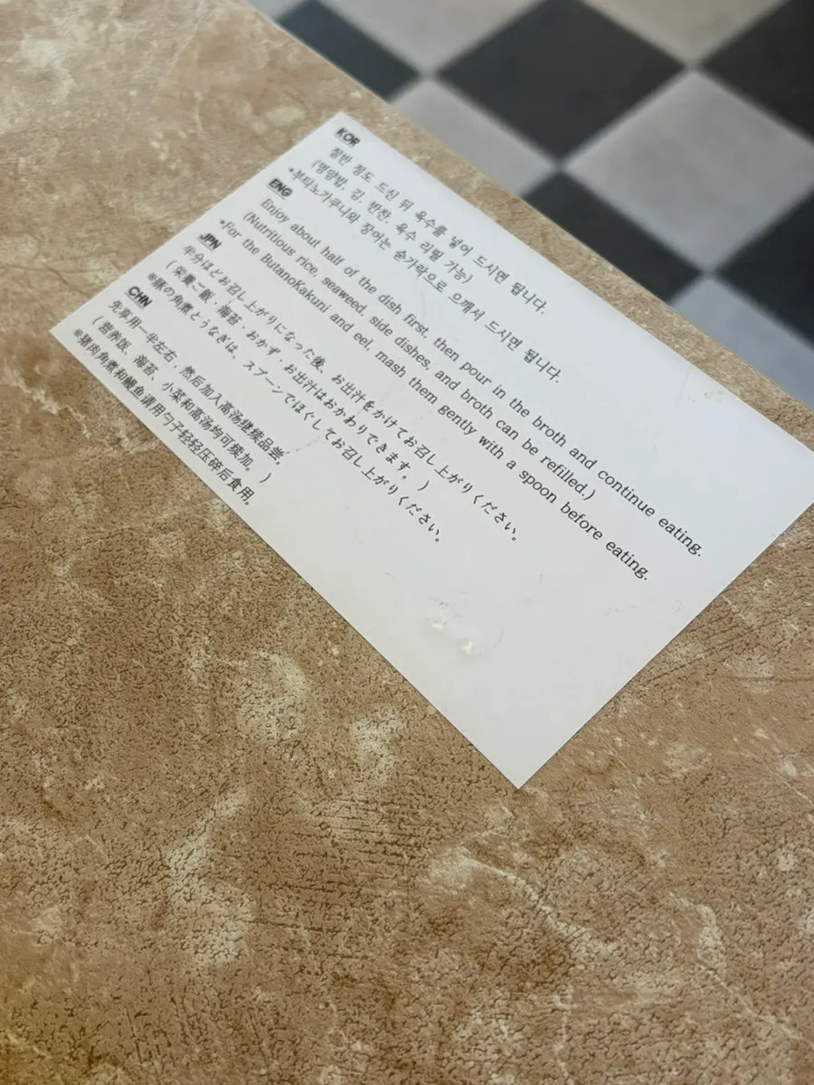 Single seat for solo dining at Ochaya