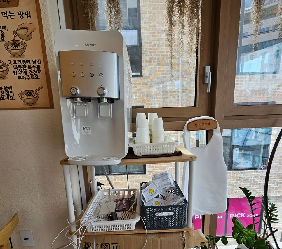 물과 앞치마를 챙길 수 있는 오차야 셀프바