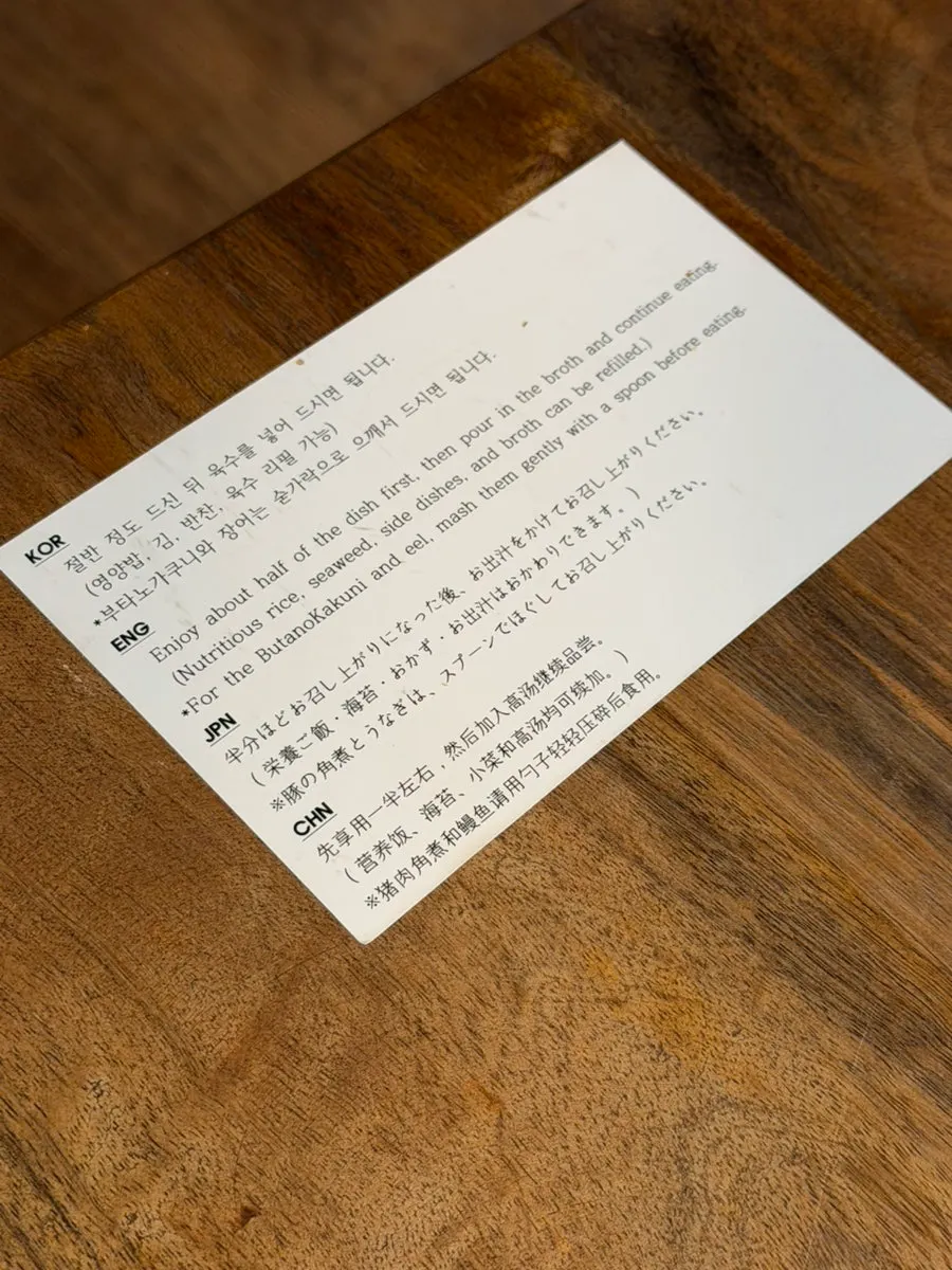 Table at Ochaya with multilingual signage