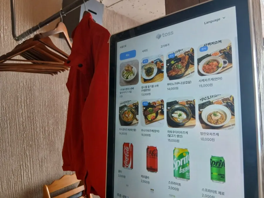 양념 장어가 올라간 우나기차즈케 덮밥 한 그릇