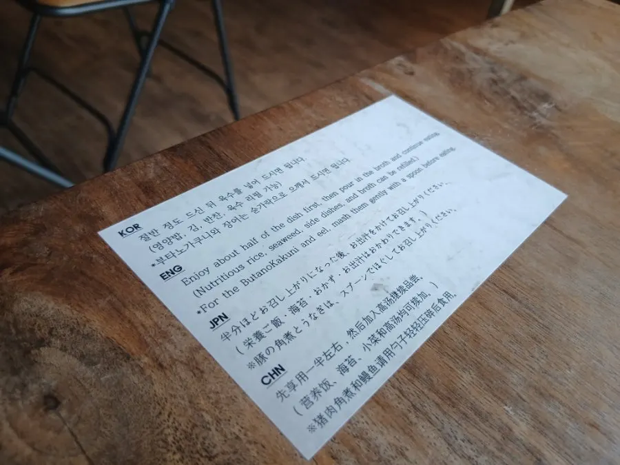 계란 지단과 장어가 함께 올라간 덮밥