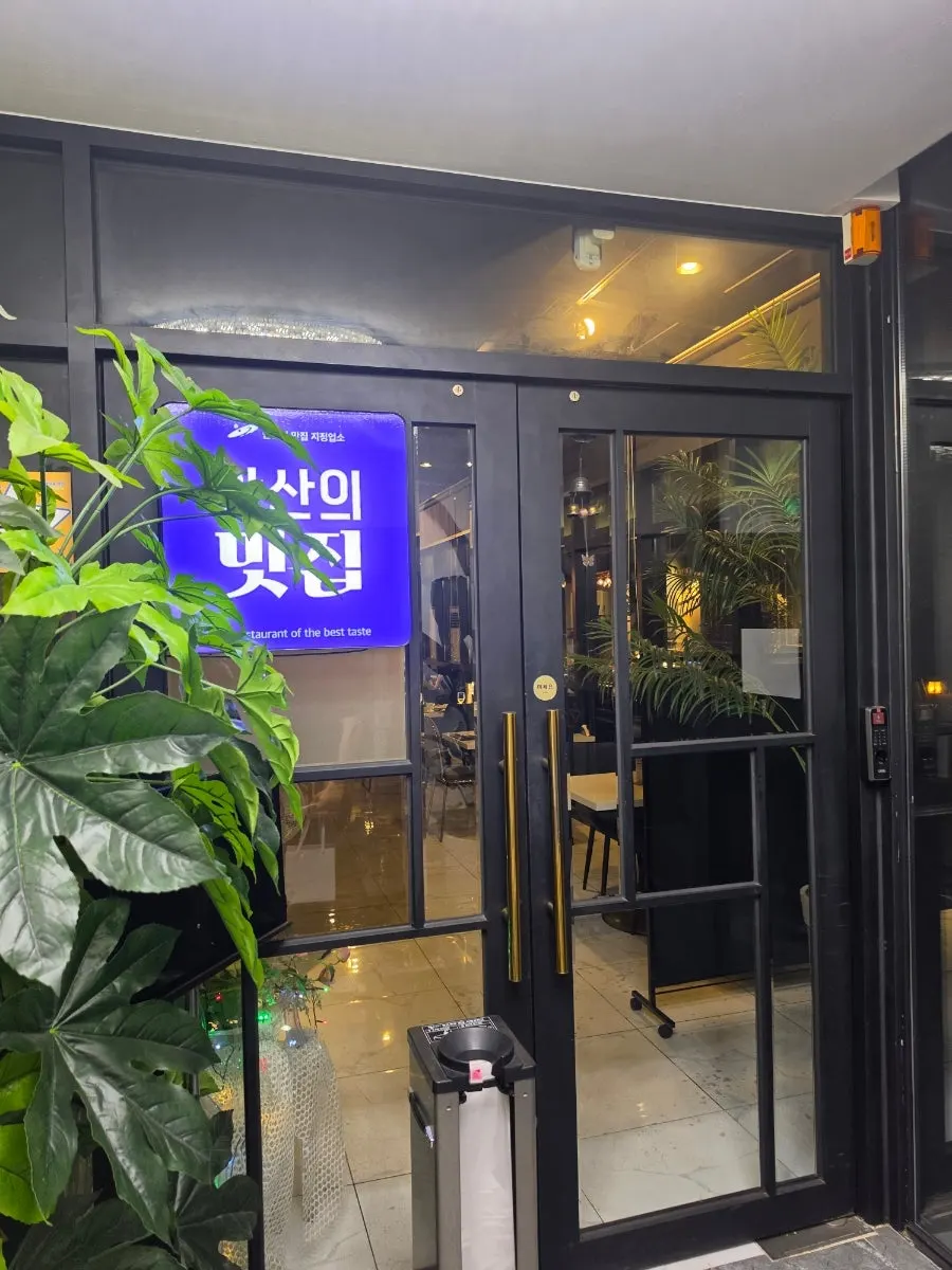 Entrance of That Man's Italian Restaurant & Lounge in Ansan Jungang-dong