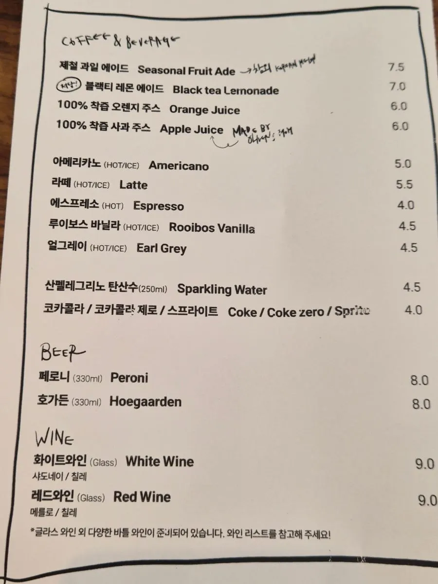 오드버드올리버 파스타 메뉴 목록