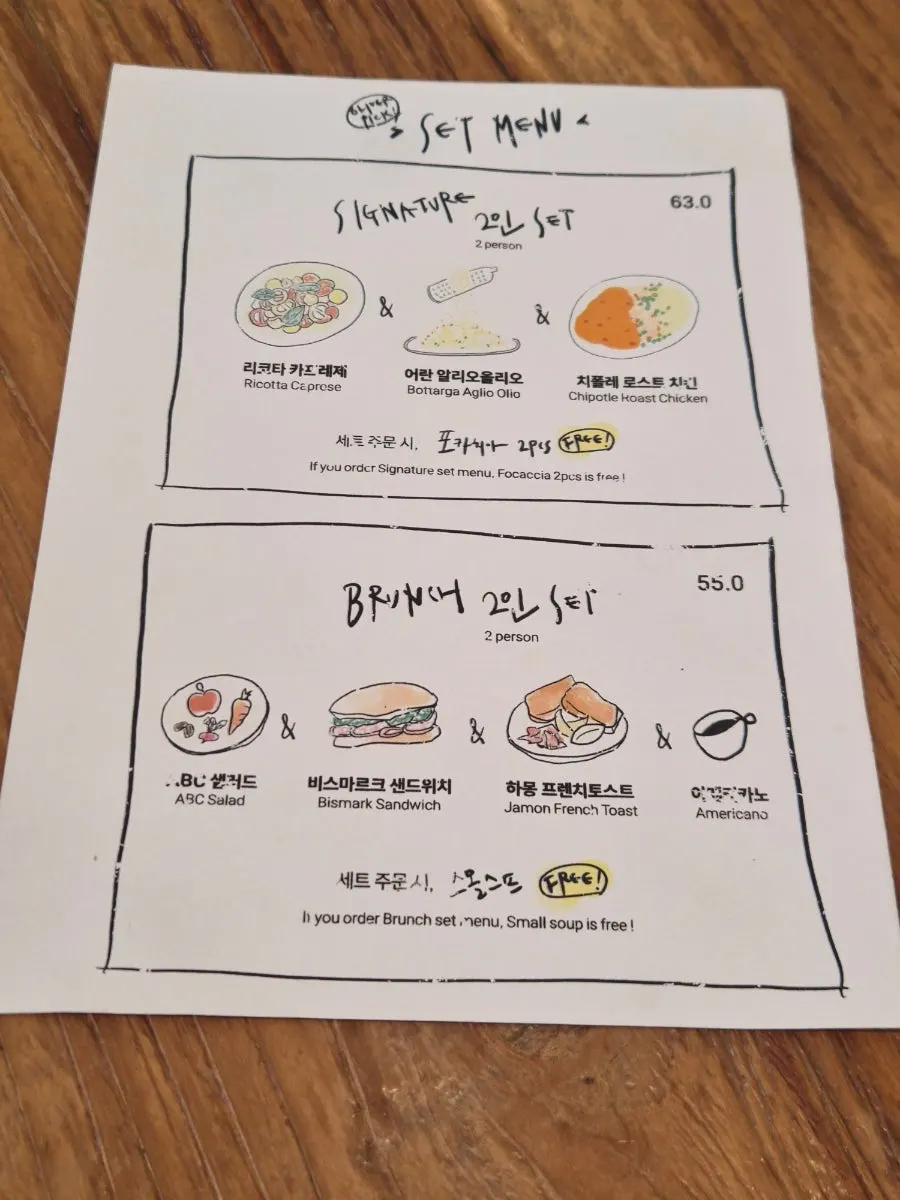 오드버드올리버 음료와 사이드 메뉴판