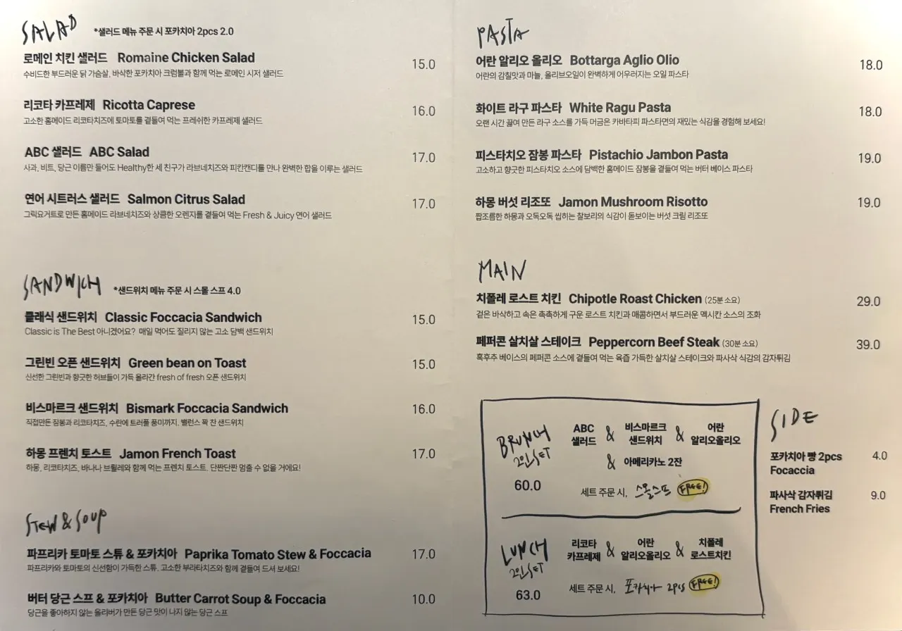 Odd Bird Oliver menu board