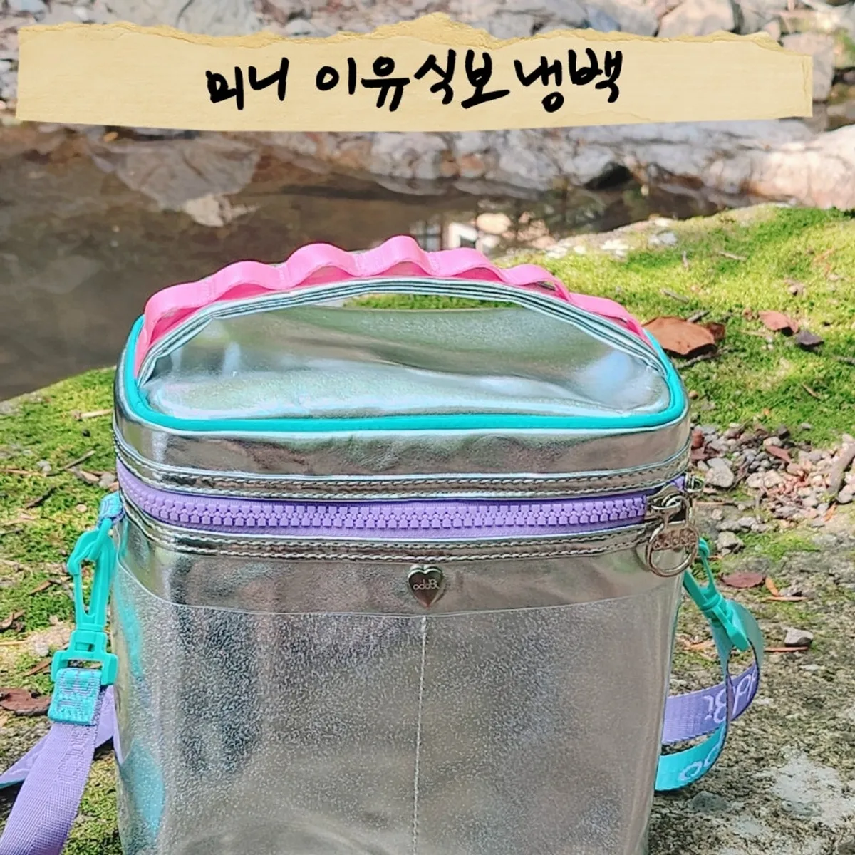 오드비 러브러브 쿨러백 대표 이미지