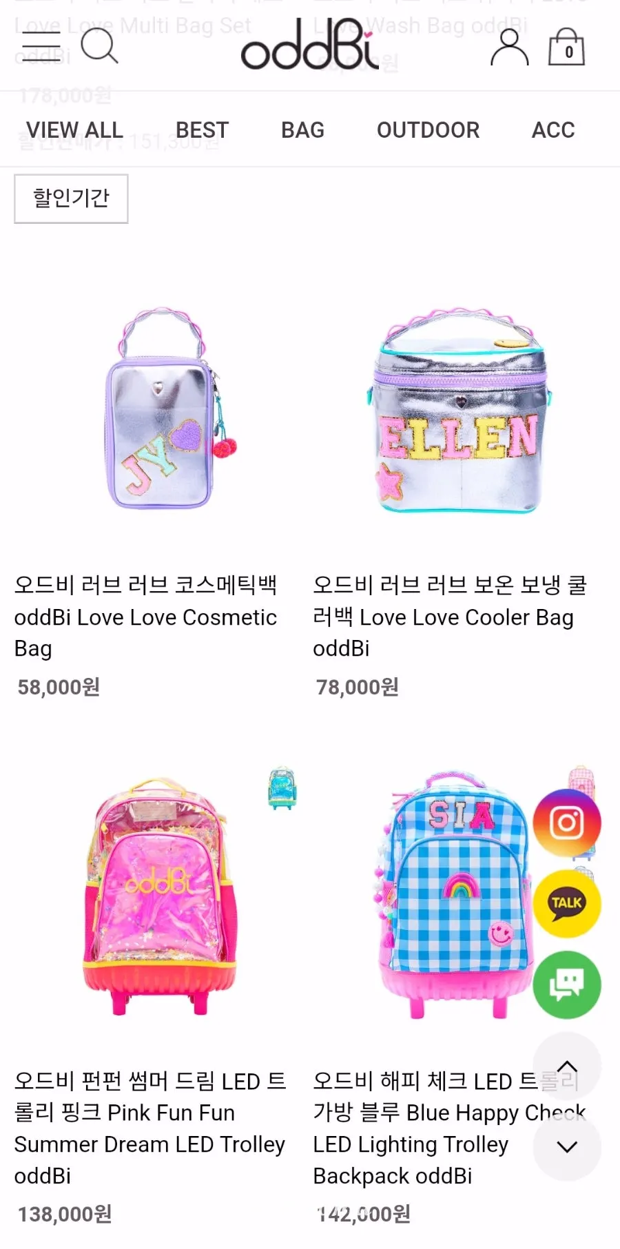 Odebi bags and decoration accessories guide