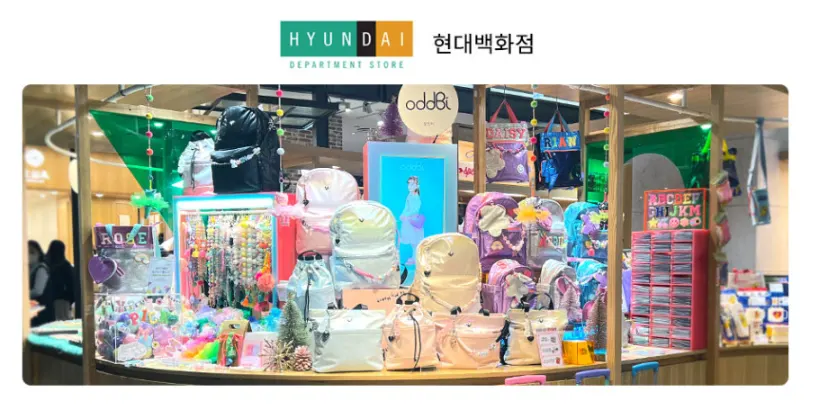 예쁜 워시백 사용 모습