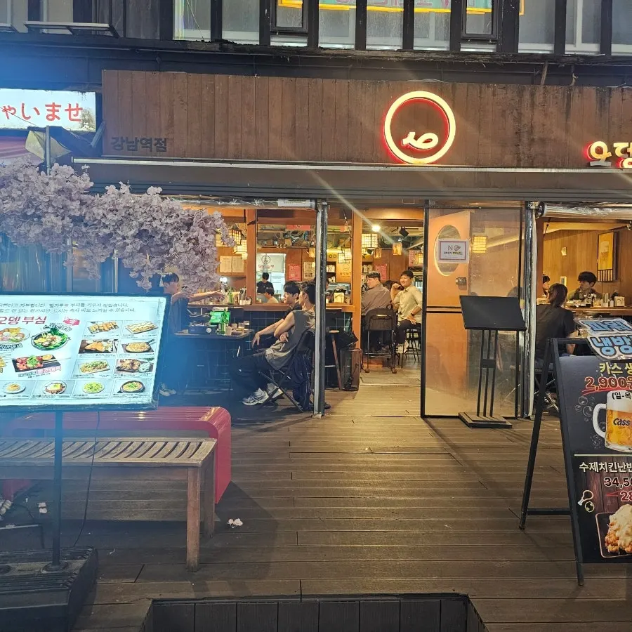 오뎅오색 강남역점 입구 전경