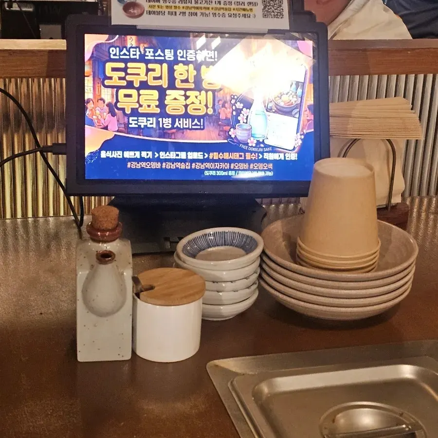 따뜻한 국물에 담긴 오뎅 한 냄비