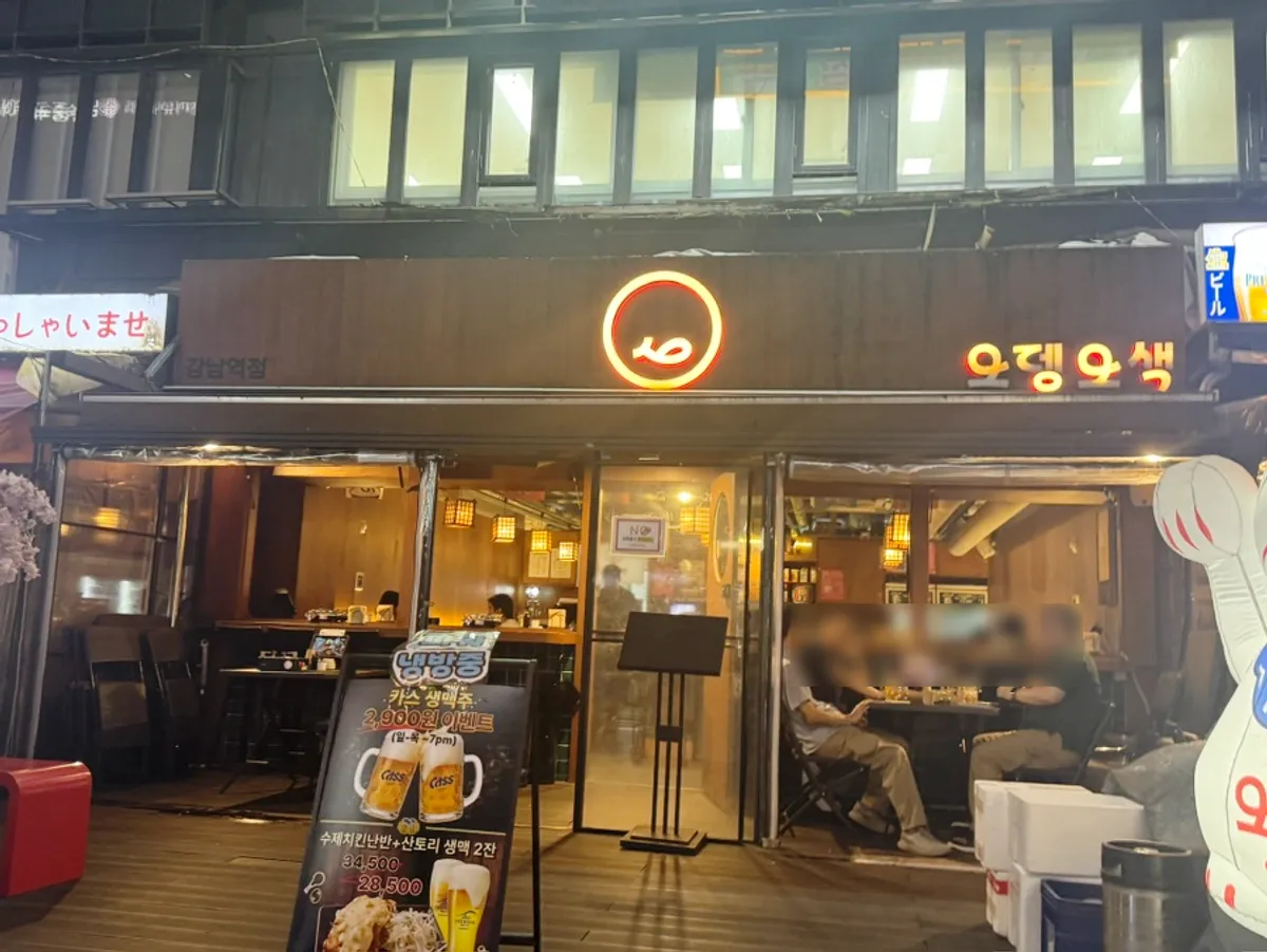 Japanese-style exterior of Odeng Osaek Gangnam Station Branch