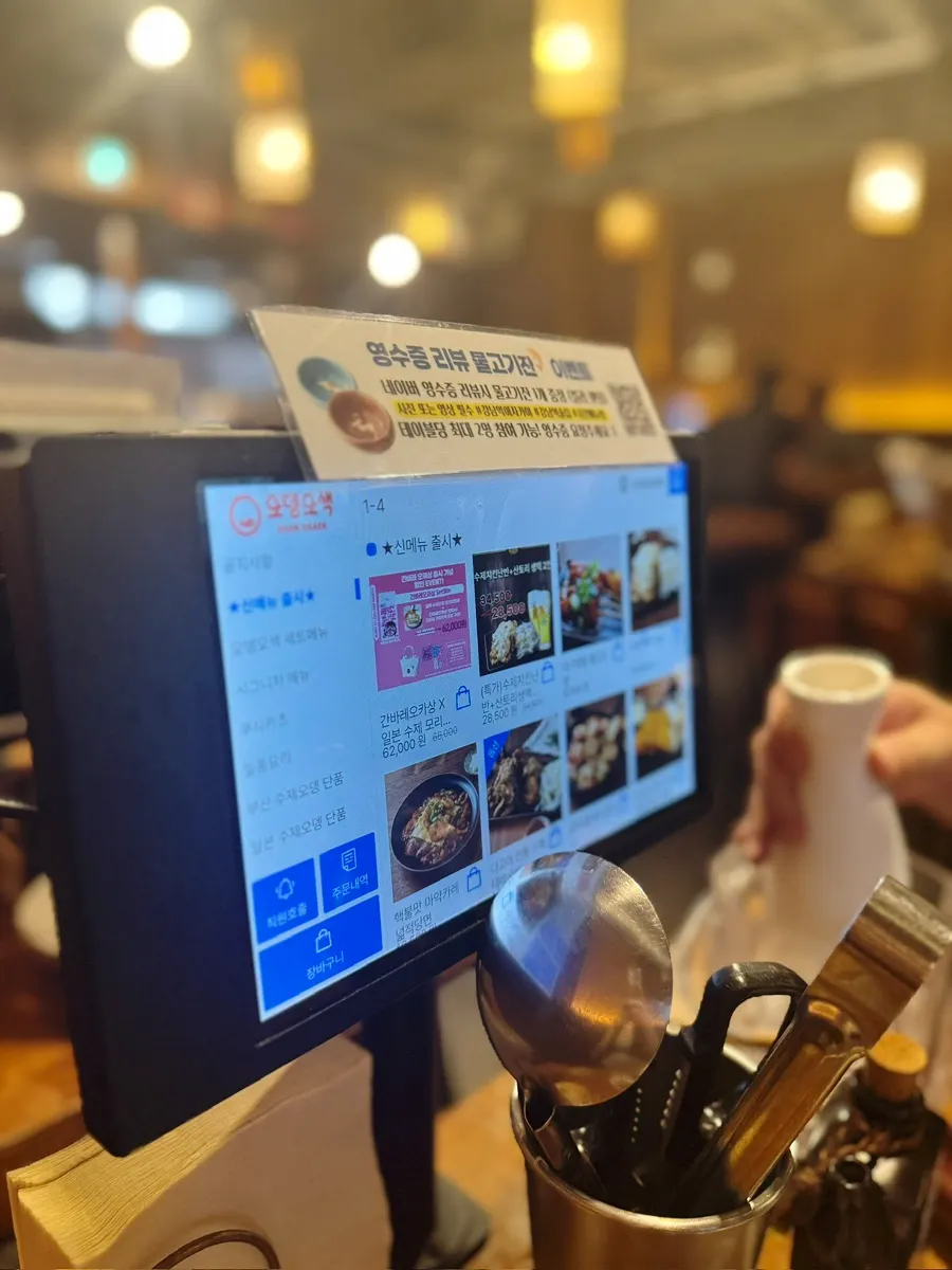 The shop's location in the alley between Gangnam and Sinnonhyeon Stations