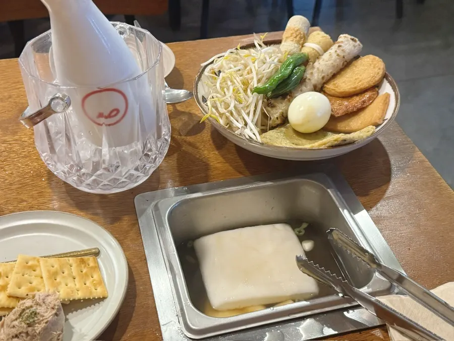Fried tofu pouch dipped in broth