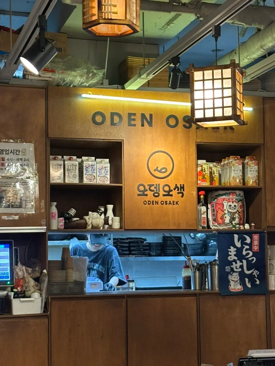 Interior view of Odeng Osaek's open kitchen