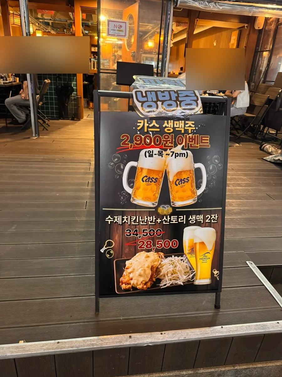 오뎅오색 테이블 세팅과 음료