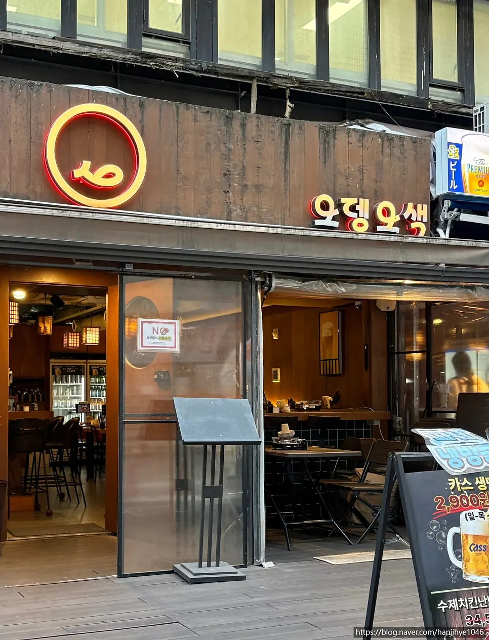 오뎅오색 간판과 가게 앞 메뉴 판넬