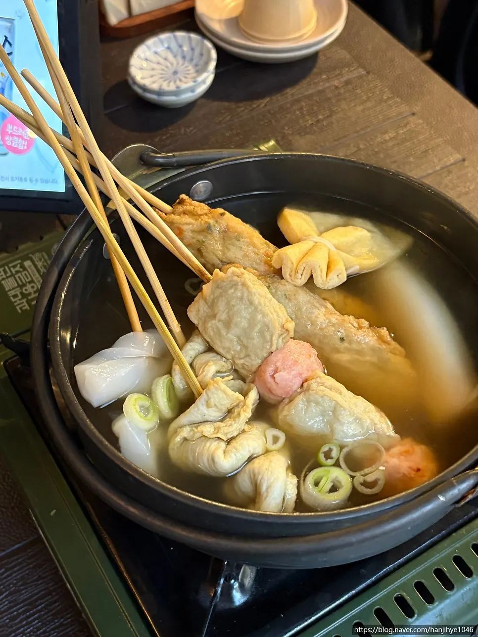 컬러 랜덤 물고기 잔 두 개