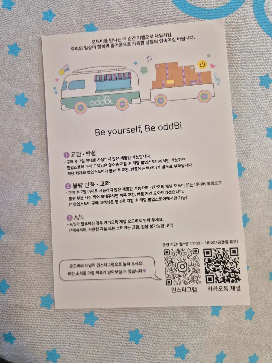 여행용 파우치 세트 가격과 구성