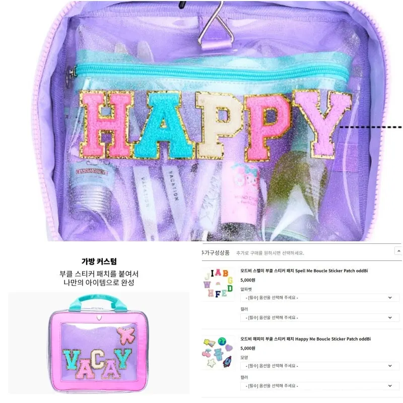 커스터마이징 가능한 행잉 워시백