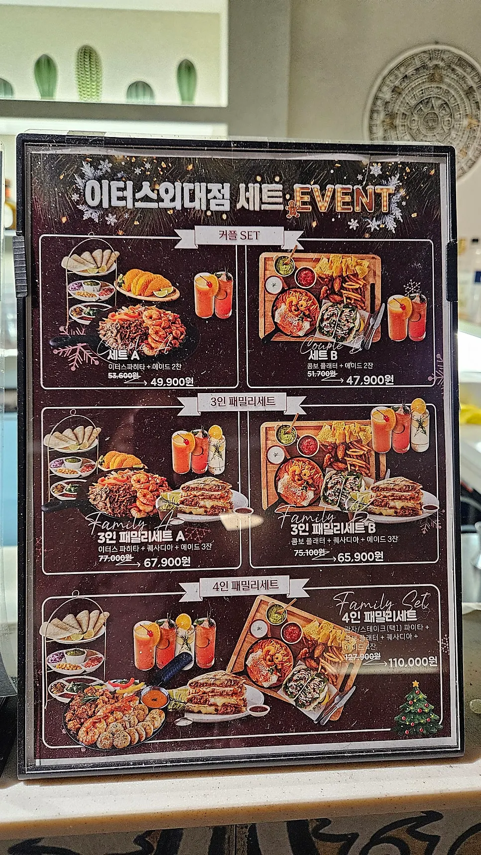 선인장 소품이 놓인 매장 선반