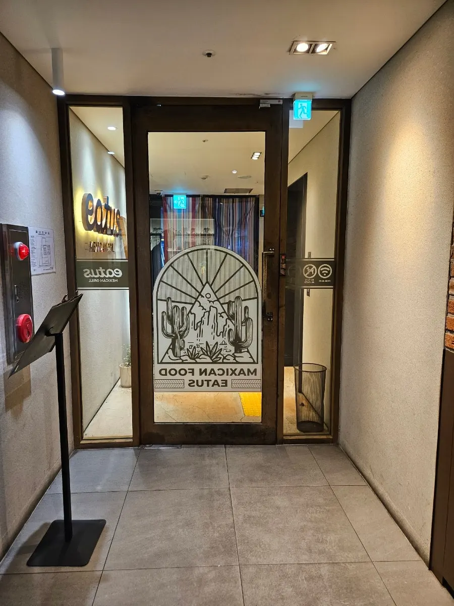 Entrance to Eaters Mexican HUFS Branch