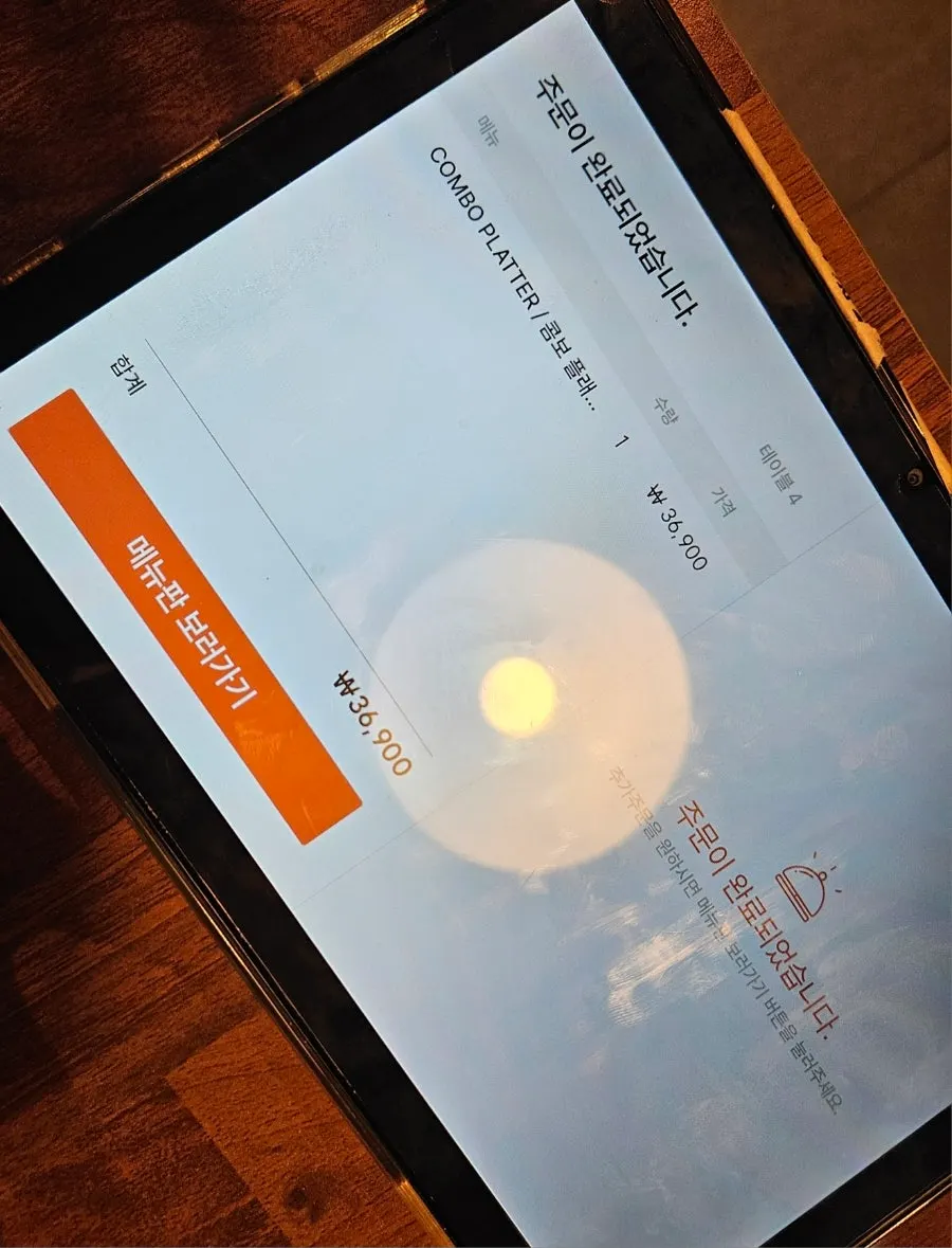 Eaters Mexican menu ordered from a tablet