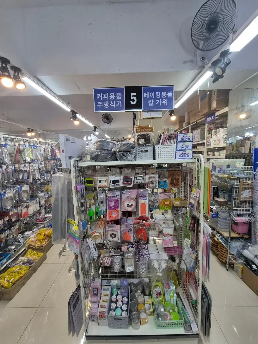 온생활 주방 전기제품과 주방도구 코너