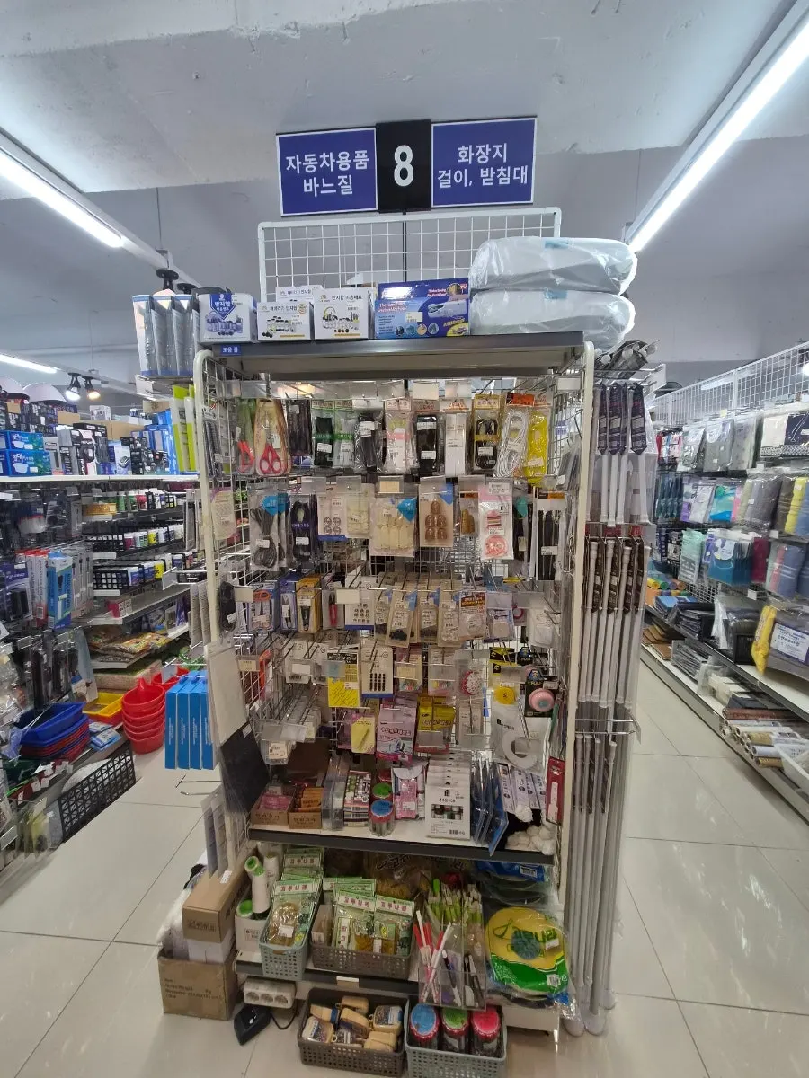 빽빽하게 채워진 온생활 생활용품 선반