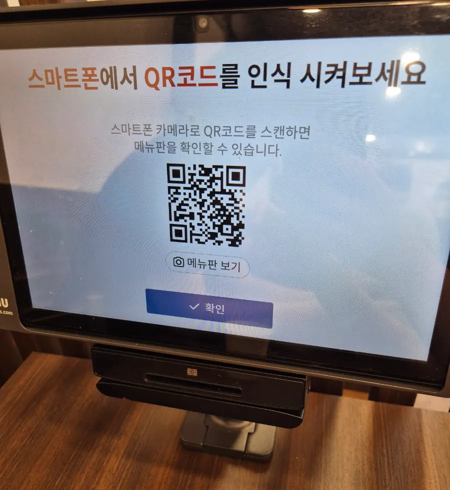 좌석마다 설치된 테이블오더 기기