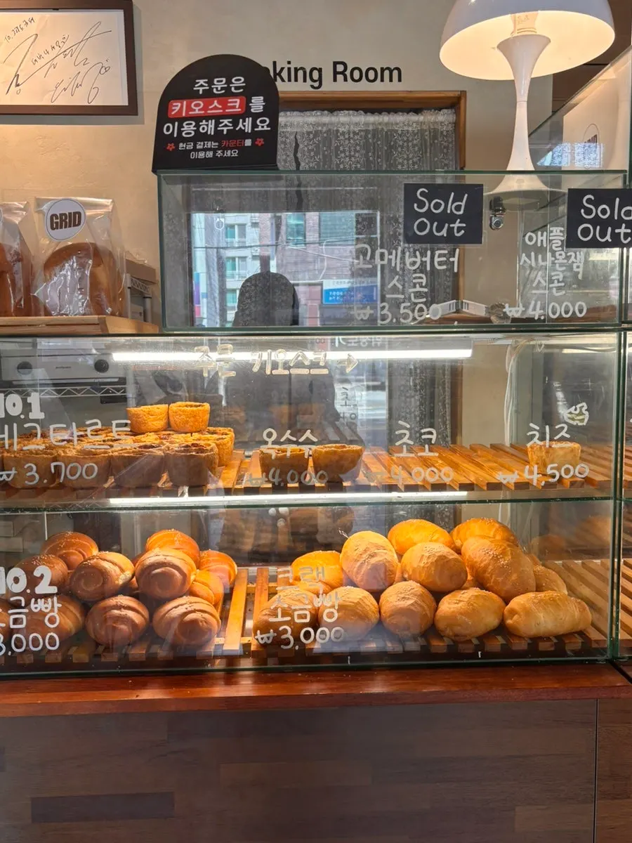 Grid Cafe bread menu