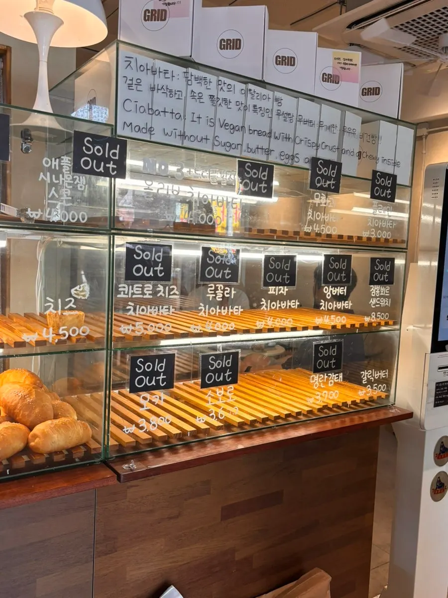 Grid Cafe dessert menu