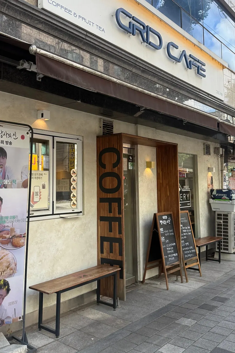 그리드카페 위치와 이용 안내 이미지