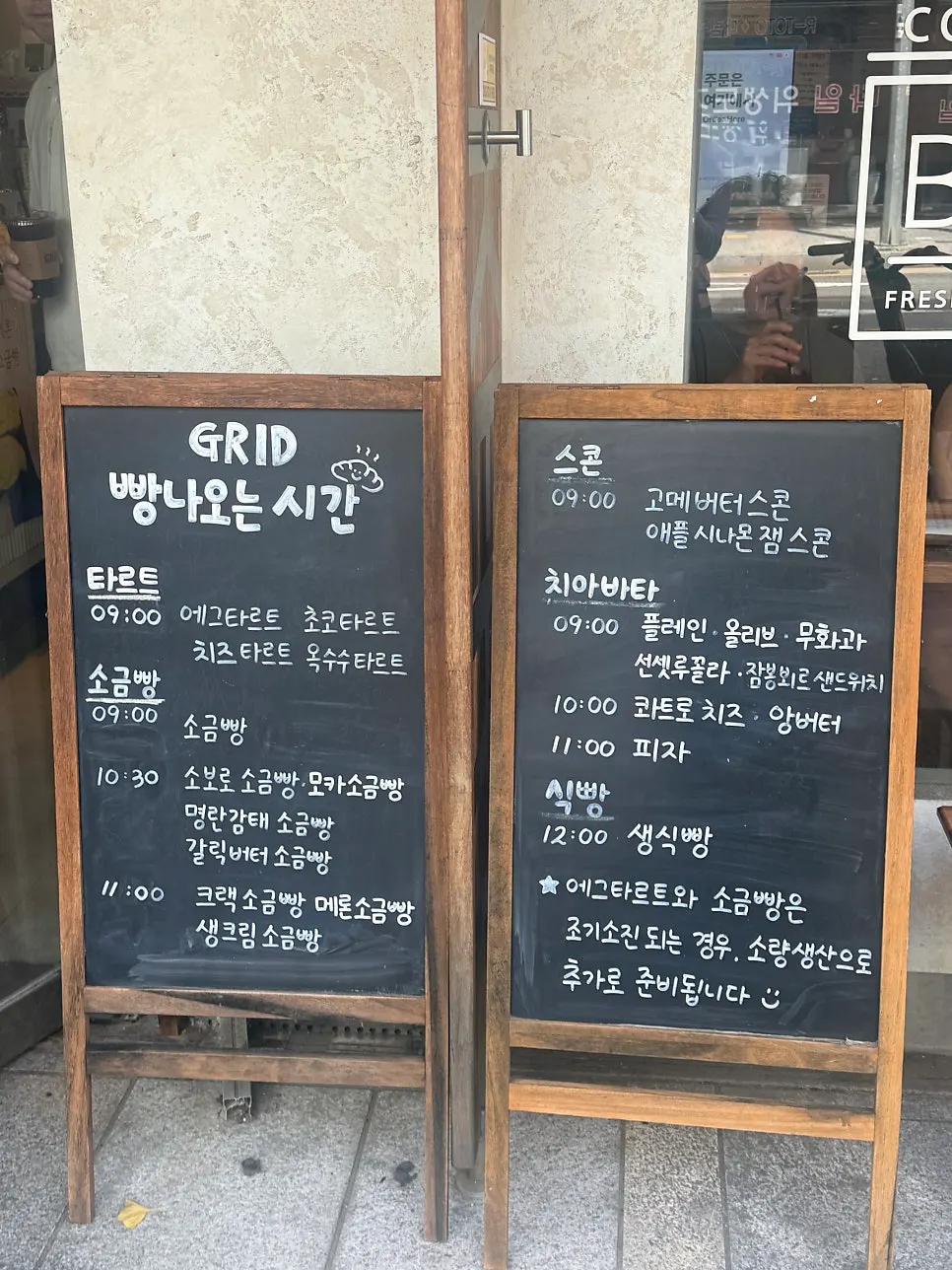 그리드카페 매장 좌석 공간