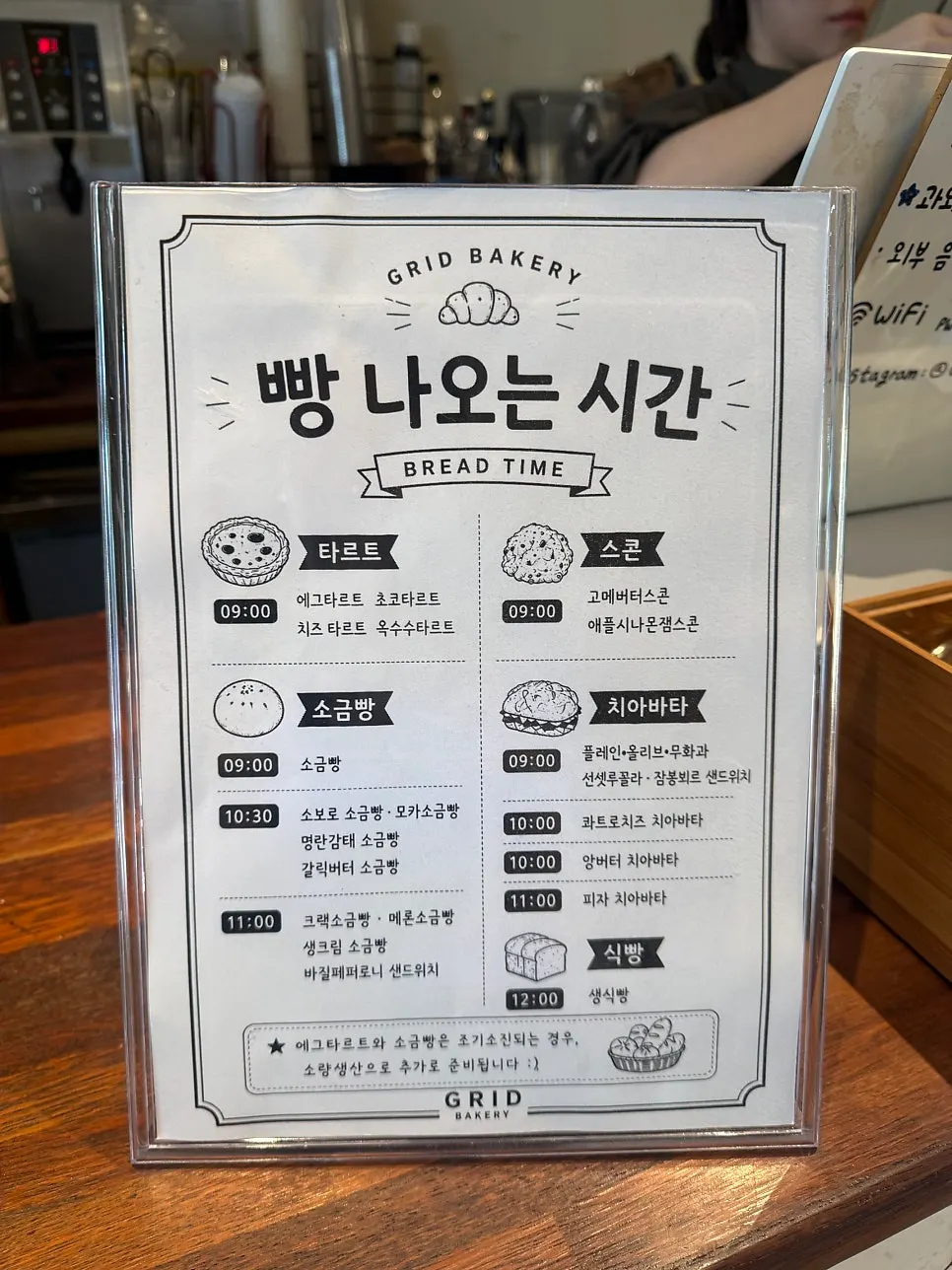 그리드카페 매장 좌석 공간