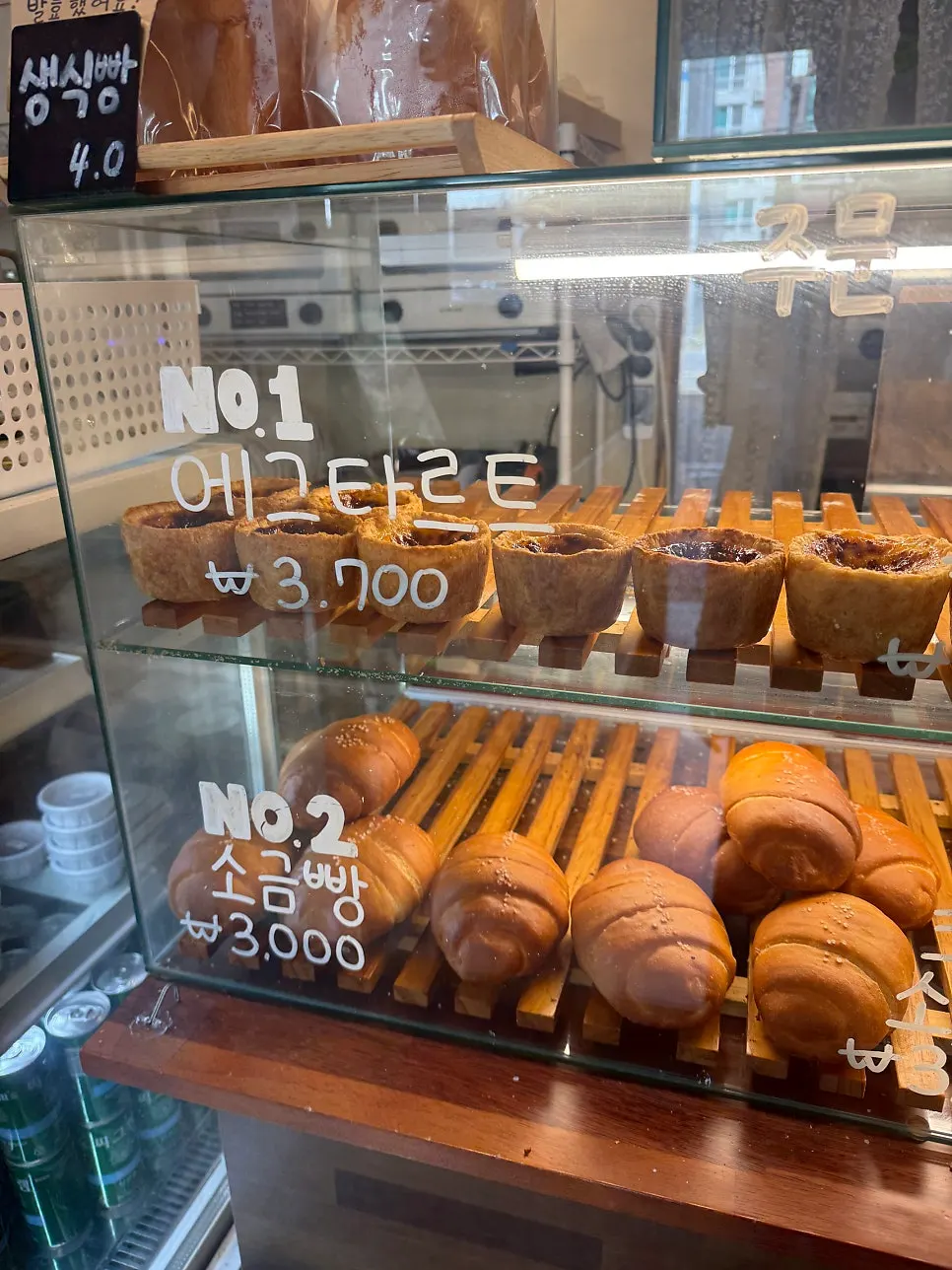 오후 품절된 베이커리 진열대
