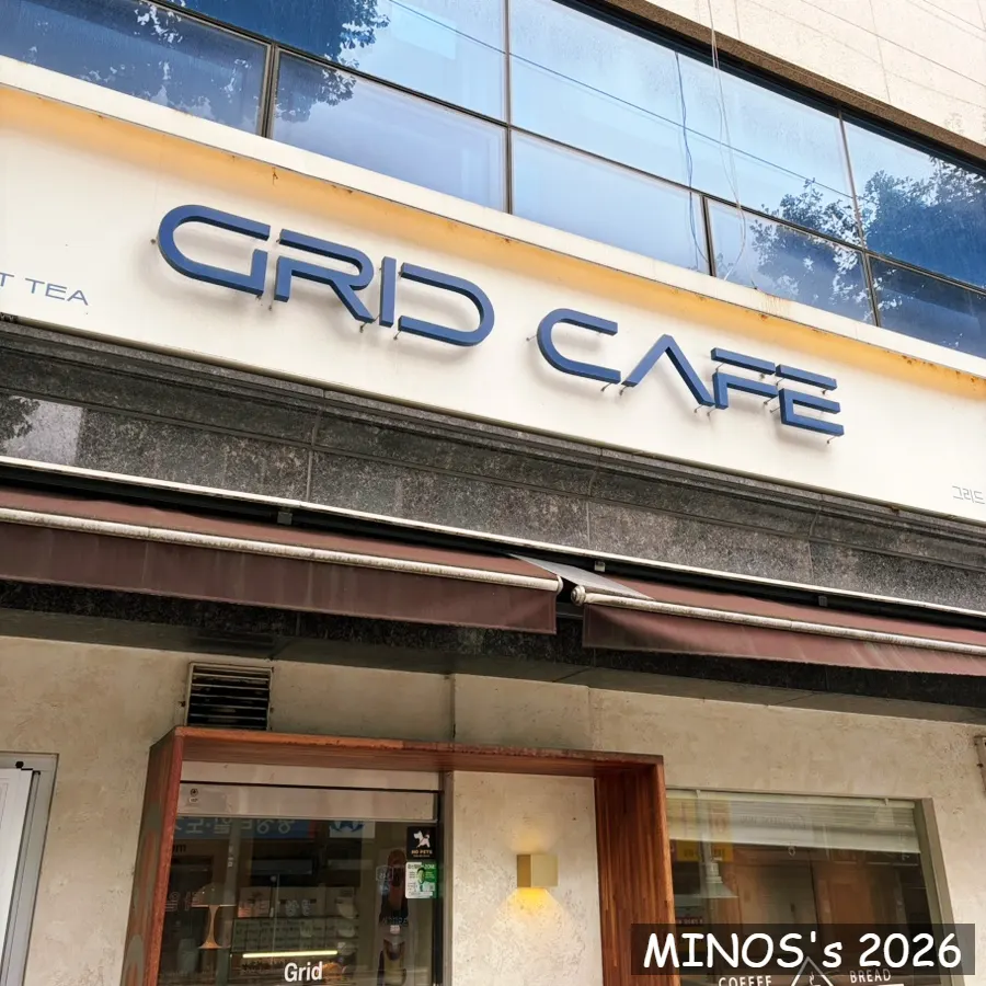 Visit to Grid Cafe in Ogeum-dong