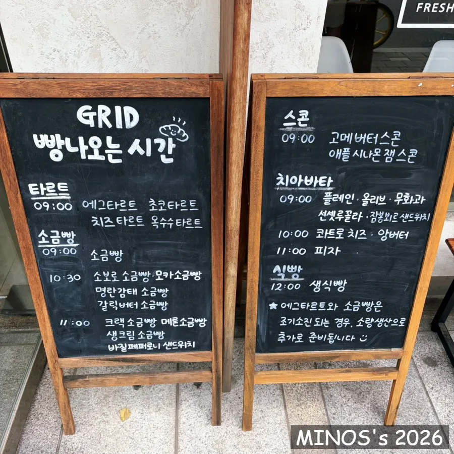 Standing sign showing bread baking times