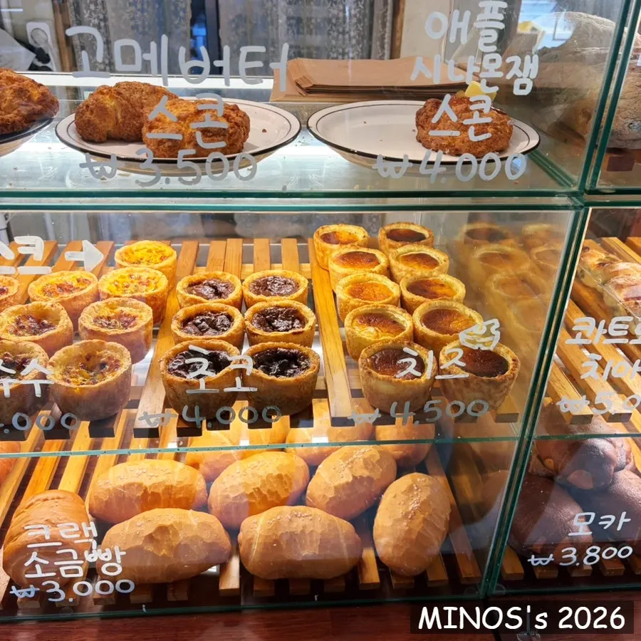 Various egg tart options