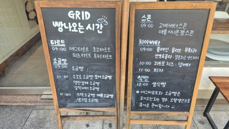 Egg tart Grid Cafe