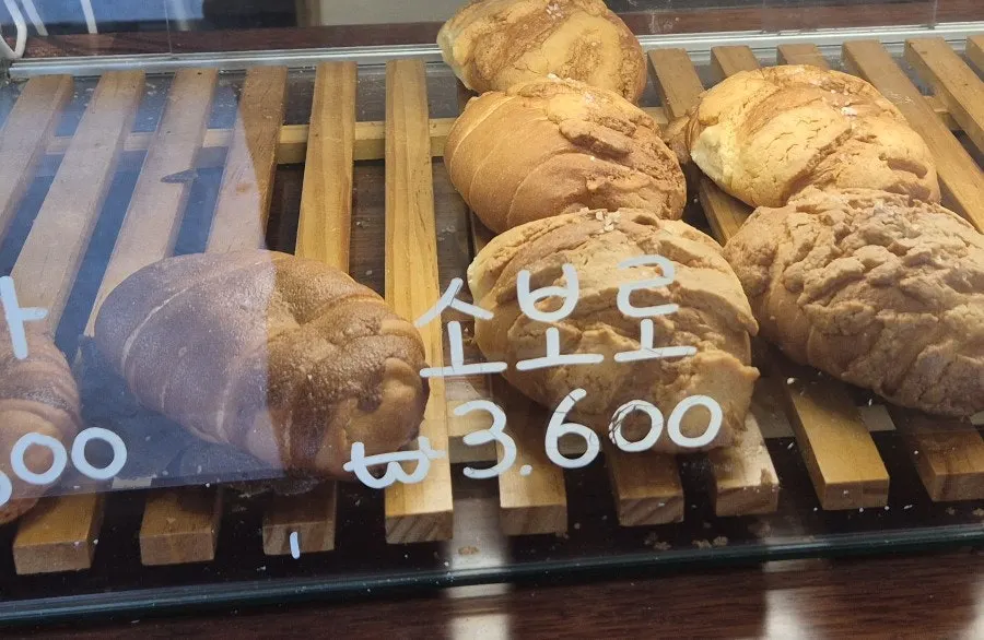 Menu soboro salt bread dan ciabatta