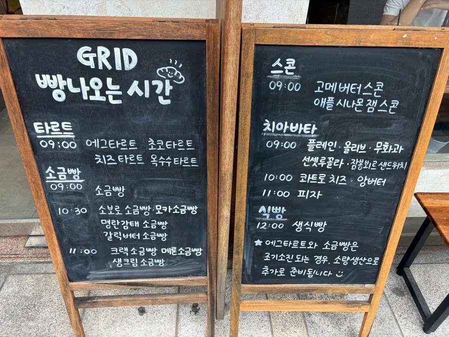 그리드 카페 매장 내부 모습