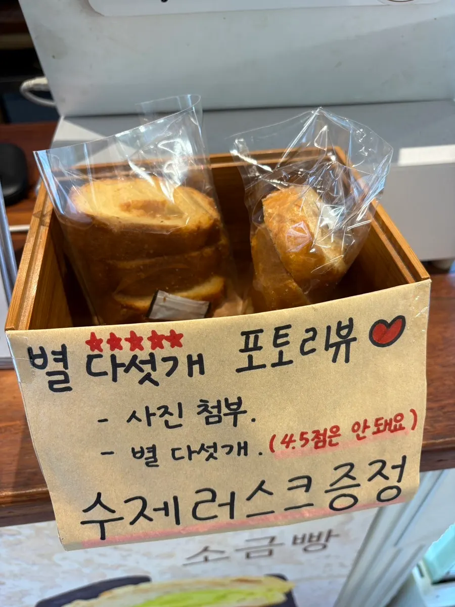 화이트와 우드 톤의 카페 좌석