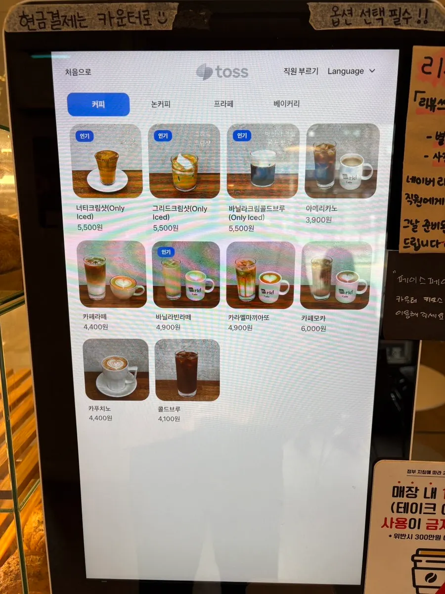 바삭한 크랙 소금빵 관련 이미지