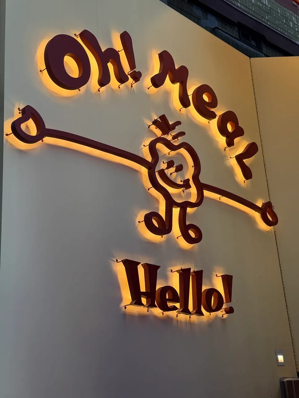 Exterior sign of Omil Hongdae