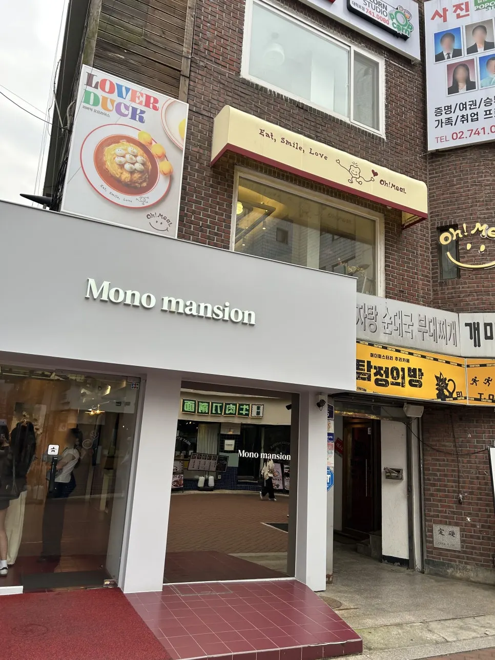 Cream-colored Oh! Meal sign on the 2nd floor of a red brick building