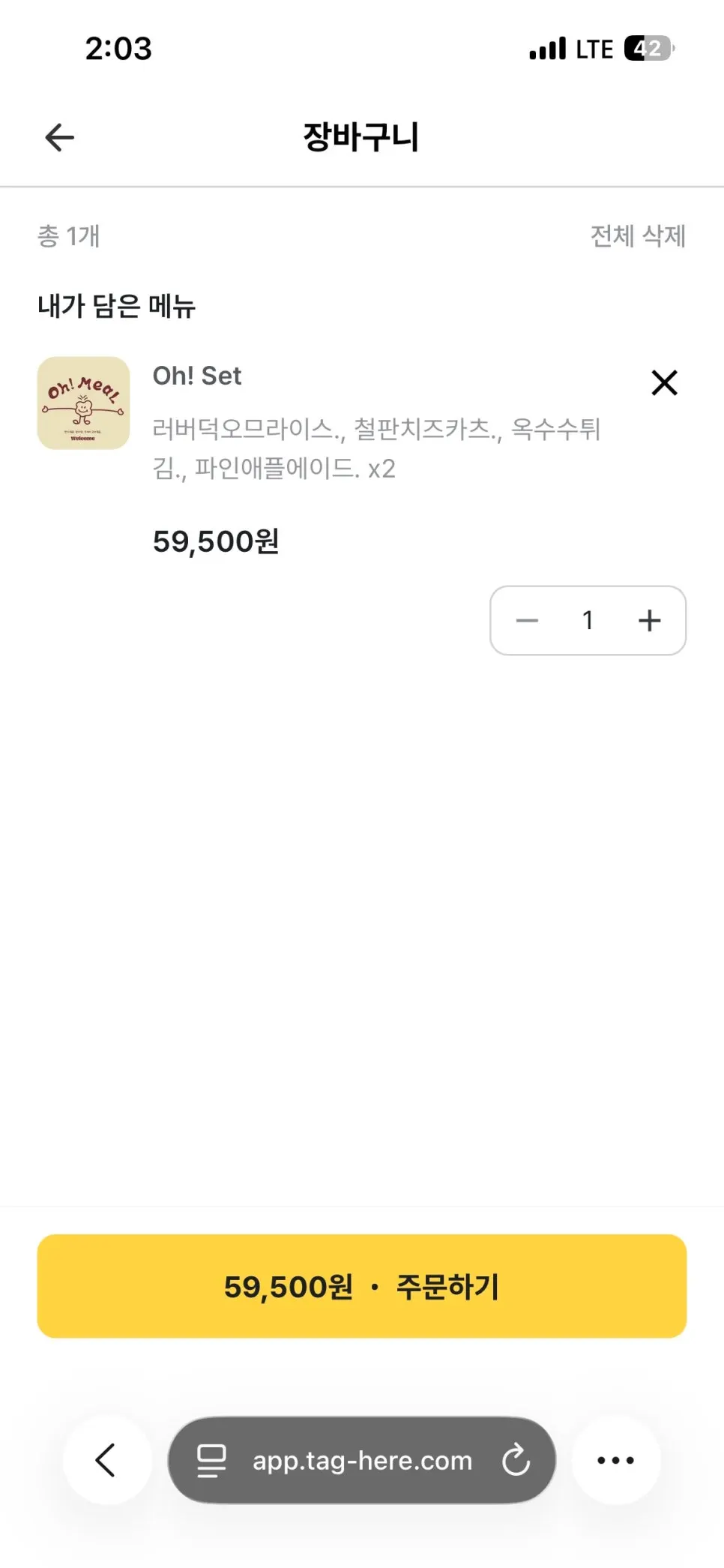 Order screen showing final cart total of ₩59,500