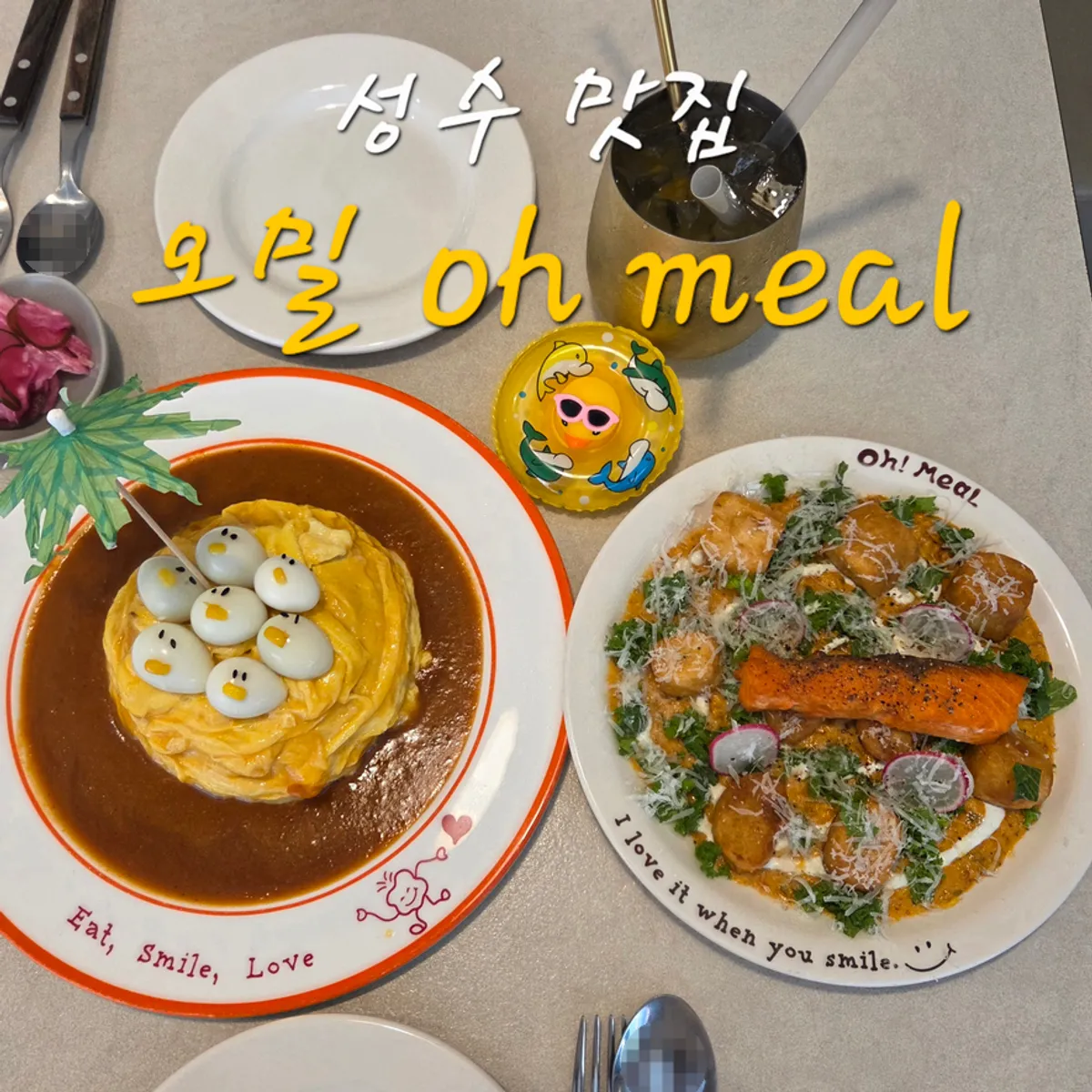 Main image of Omil Seongsu in Seongsu-dong