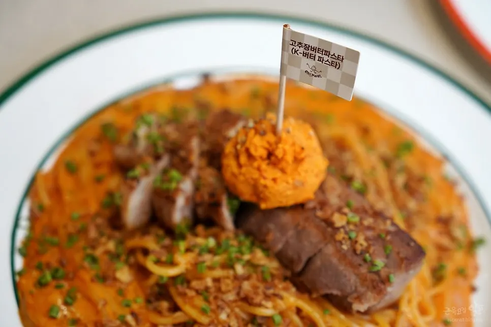 Thick gochujang butter sauce with meat topping