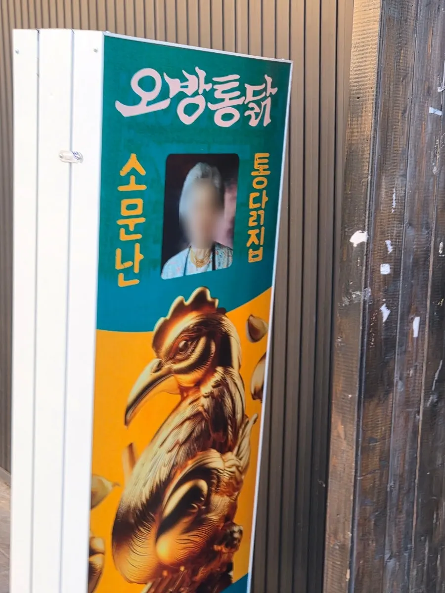 丸鶏にビールが似合うオバントンダクの店内